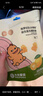 光合星球babycare兒童零食益生菌無(wú)糖軟糖寶寶零食糖果青金桔檸檬味60g 曬單實(shí)拍圖
