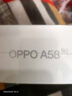OPPO A58 輕薄機身 33W超級閃充 5000mAh大電池90Hz高刷炫彩屏 長(cháng)續航 5G手機 A58-靜海藍 8GB+256GB 曬單實(shí)拍圖