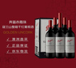 奔富（Penfolds）蔻蘭山赤霞珠干紅葡萄酒 原瓶進(jìn)口 750ml*6支 木塞【澳版】 曬單實(shí)拍圖