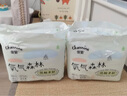 佳嬰氧氣森林拉拉褲XXL碼68片（12-16KG)全包臀嬰兒尿不濕親膚成長褲 曬單實(shí)拍圖