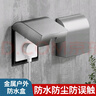 國(guó)際電工 不銹鋼防水盒廚房插座防火罩戶外金屬開關(guān)防水罩86型室外防水防曬 86型一位  曬單實(shí)拍圖