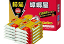 欖菊蟑螂屋10片/盒蟑螂貼家用殺蟑除蟑螂藥滅蟑螂器全窩端 曬單實(shí)拍圖
