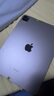 Apple 蘋果平板電腦 iPad Pro 11英寸 2022款 M2芯片  二手蘋果平板 灰色 128G WiFi 曬單實拍圖