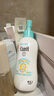 珂潤（Curel）寶貝潤護柔膚乳200ml 兒童寶寶身體乳 舒緩肌膚 改善全身干燥泛紅 曬單實拍圖