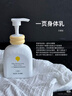 一頁兒童身體乳嬰兒潤膚乳寶寶潤膚霜滋潤舒緩保濕乳400ml無香修護(hù) 曬單實拍圖