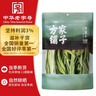 方家鋪?zhàn)又腥A老字號(hào) 貢菜50g 新鮮苔菜火鍋響菜干貨脫水蔬菜火鍋食材 曬單實(shí)拍圖