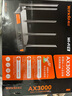 Tenda騰達(dá)W30E AX3000 5G雙頻千兆企業(yè)級(jí)家用商用高速無(wú)線路由器 WiFi6穿墻金屬殼體/簡(jiǎn)易防火墻 曬單實(shí)拍圖