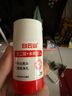 白云山清潔面膜壬二酸泥膜棒去黑頭粉刺祛痘去角質(zhì)收縮毛孔控油40g/支 曬單實拍圖