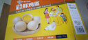 溫氏供港鮮雞蛋30枚/3斤 谷物喂養(yǎng) 無抗生素 健身食材 優(yōu)質(zhì)蛋白 曬單實拍圖