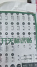汀妲開關(guān)標(biāo)識貼夜光家用燈標(biāo)識貼紙配電箱標(biāo)簽貼創(chuàng)意插座面板指示墻貼 【夜光版】圓形實用款105枚 曬單實拍圖
