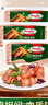 荷美爾（Hormel）超值精選培根150g/袋*3 冷藏豬肉煙熏風味兒童早餐三明治燒烤食材 曬單實拍圖