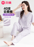 芬騰睡衣女士2025夏季新款40支柔棉短袖長(cháng)褲翻領(lǐng)家居服套裝 曬單實(shí)拍圖