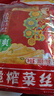 烏江榨菜 下飯菜 清爽小菜 鮮脆榨菜絲 70g*5袋 曬單實(shí)拍圖