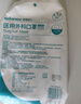 穩(wěn)健一次性醫(yī)用外科口罩滅菌級100只 兒童口罩6-12歲棉里層防過敏防塵 曬單實拍圖