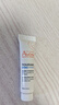 雅漾專研舒緩保濕乳5ml*3  舒緩補(bǔ)水便攜持久護(hù)膚【臨期清倉】 曬單實(shí)拍圖