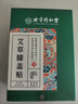 北京同仁堂內(nèi)廷上用艾草膝蓋貼自發(fā)熱艾葉貼艾熱貼艾灸膝蓋部位型熱貼敷 艾草膝蓋貼3盒裝 曬單實拍圖