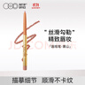 OUT-OF-OFFICE 唇線(xiàn)筆OOO修容遮瑕豐唇塑型唇部陰影 百搭持久口紅臥蠶筆 黃山 曬單實(shí)拍圖