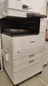 佳能（Canon） c3222L/3226/c3322L/c3326彩色激光大型商用打印機a3a4復印機辦公c3130L復合機 3326標配帶輸稿器+工作臺（26頁/分鐘新品） 曬單實拍圖