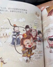 狐貍家 西游記繪本 平裝1-15（套裝15冊） （贈音頻） 小學(xué)生推薦書單暑假作業(yè) 一升二暑假銜接 小升初暑假銜接 曬單實(shí)拍圖