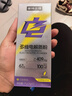諾特蘭德電解質(zhì)沖劑電解質(zhì)粉電解質(zhì)水運動(dòng)能量飲料維生素飲料長(cháng)跑騎行馬拉 升級款 20盒【隨機口味】送搖杯 曬單實(shí)拍圖