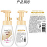 旁氏（POND'S）米粹潤澤保濕潔面泡泡160ml 氨基酸洗面奶男女去角質(zhì) 七夕節(jié)送禮 曬單實拍圖