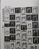 歐陽(yáng)詢(xún)書(shū)法字典 曬單實(shí)拍圖