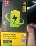 品勝 蘋果13電池/iphone13電池 【3C認證】超續(xù)航版3450mAh 蘋果手機內(nèi)置電池更換 附安裝工具包 曬單實拍圖
