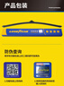 固特異（Goodyear）后雨刮器適用東風(fēng)本田杰德汽車(chē)原裝原廠(chǎng)膠條專(zhuān)用后窗雨刷片 曬單實(shí)拍圖