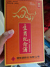 酒鬼 湘泉牛年生肖紀(jì)念酒 馥郁香型白酒 54度 540ml*6瓶 整箱裝 曬單實(shí)拍圖