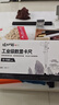 綠林150mm高精度數(shù)顯游標(biāo)卡尺電子家用0.01國標(biāo)玻璃定柵鋅合金卡尺 曬單實拍圖