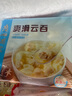 廣州酒家 利口福 一個(gè)核桃包蓮蓉包 蝦餃?zhǔn)种撇鏌烧魺u饅頭小米糕 速凍食品廣式早餐包點(diǎn) 馬拉糕360g【8個(gè)】 曬單實(shí)拍圖