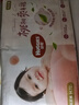 好奇（Huggies）鉑金裝小桃褲紙尿褲M(mǎn)144片(6-11kg)中號尿不濕【消暑散熱】 曬單實(shí)拍圖