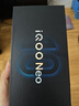 vivo iQOO Neo10 【國(guó)家補(bǔ)貼】 12GB+512GB 疾影黑 第三代驍龍8 自研電競(jìng)芯片Q2 120W閃充手機(jī) 曬單實(shí)拍圖