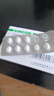 [辛可]辛伐他汀分散片 20mg*10片 10盒裝 曬單實(shí)拍圖