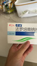 魯南 君迪 法羅培南鈉片0.2g*12片 掛號問診取藥服務 曬單實拍圖