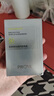 珀萊雅盾護盾防曬霜戶外防水防汗學生軍訓超膜防曬 50ml +15ml(防偽可查) 曬單實拍圖