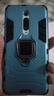 艾橋 小米紅米k20手機殼k20pro尊享版防摔保護套車(chē)載磁吸帶指環(huán)支架redmik2opor新款硅膠全包男外殼 K20/Pro 磁吸指環(huán)款【海軍藍】送膜 曬單實(shí)拍圖