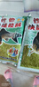 光威魚(yú)餌 鯽魚(yú)快速拉餌腥香釣魚(yú)濃腥鯽魚(yú)快速拉餌香 鯉鯽大餐200g 腥香110g光威 曬單實(shí)拍圖