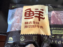 鮮京采 巴西進口原切肩部牛肋條 4斤 生鮮牛肉【真原切】源頭直發(fā) 曬單實拍圖