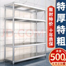 艾維曼廚房用具置物架不銹鋼貨架層架收納架落地多層架子家用儲物架 高180五層加厚不銹鋼 長60寬30 曬單實拍圖