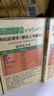 爺爺?shù)霓r(nóng)場(chǎng)有機(jī)胚芽米營(yíng)養(yǎng)大米粥米搭配寶寶鮮米350g*3盒裝 嬰幼兒可食用 曬單實(shí)拍圖