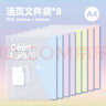 三年二班Goodluck文件收納冊文件夾試卷夾A4文件袋文件夾資料冊辦公用品文件冊袋多頁多層插頁檔案冊海鹽藍(lán) 曬單實(shí)拍圖