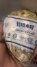 貝司令 鮮活乳山生蠔6XL 凈重4.5斤 6-8只 生鮮海鮮貝類 源頭直發(fā) 曬單實(shí)拍圖
