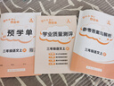 【2025秋新版】新版黃岡小狀元作業(yè)本一二三四五六年級上冊下冊語文數(shù)學(xué)英語全套人教版北師大版小學(xué)同步練習(xí)冊天天練課時(shí)練 三年級上冊-2025秋 【3本】語文+數(shù)學(xué)+英語 人教版 曬單實(shí)拍圖