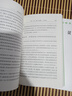 貧困的哲學(xué)(上下卷)(漢譯名著(zhù)本11) 曬單實(shí)拍圖