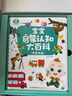 寶寶巴士升級版點(diǎn)讀筆G4wifi筆 赳赳jojo幼兒早教機啟蒙兒童玩具生日禮物 【入園準備】G4 wifi點(diǎn)讀筆 曬單實(shí)拍圖