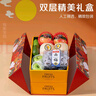 京覓高檔混搭水果禮盒  凈重10斤水果禮盒中秋節團購送禮源頭直發(fā)包郵 曬單實(shí)拍圖