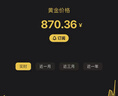 爺爺?shù)霓r(nóng)場有機(jī)嬰幼兒番茄醬120g 蘸料調(diào)味醬0添加 寶寶輔食 曬單實拍圖