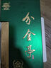 分金亭【金3】42度濃香白酒500ML*1/6高檔禮盒裝 節日送禮 商務(wù)宴請招待 42%vol 500mL 1瓶 金3【單瓶裝】 曬單實(shí)拍圖