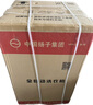 YANGZI中國(guó)揚(yáng)子集團(tuán)波輪洗衣機(jī)全自動(dòng)家用小型洗烘一體脫水甩干機(jī)大容量 出租屋宿舍公寓辦公室節(jié)能 10KG【藍(lán)光洗護(hù)+智能風(fēng)干+防纏繞】 曬單實(shí)拍圖